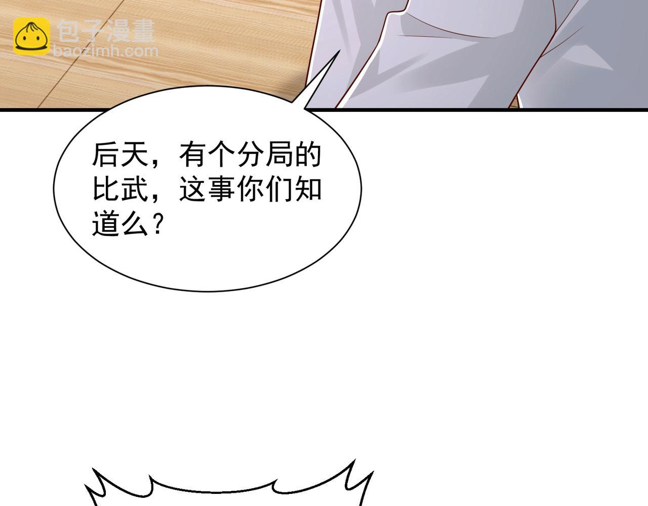 762 别让我再见到你116