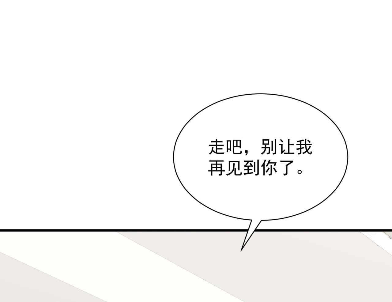 762 别让我再见到你15