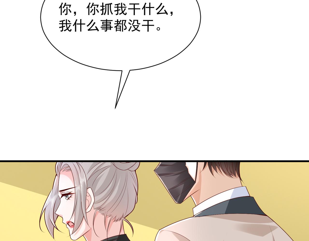 762 别让我再见到你61