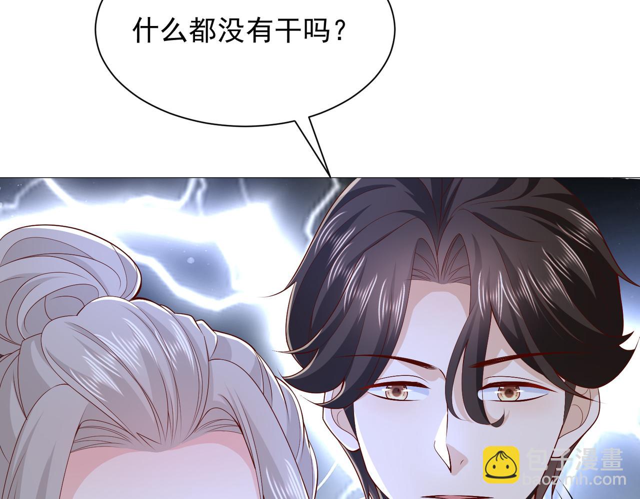 762 别让我再见到你66