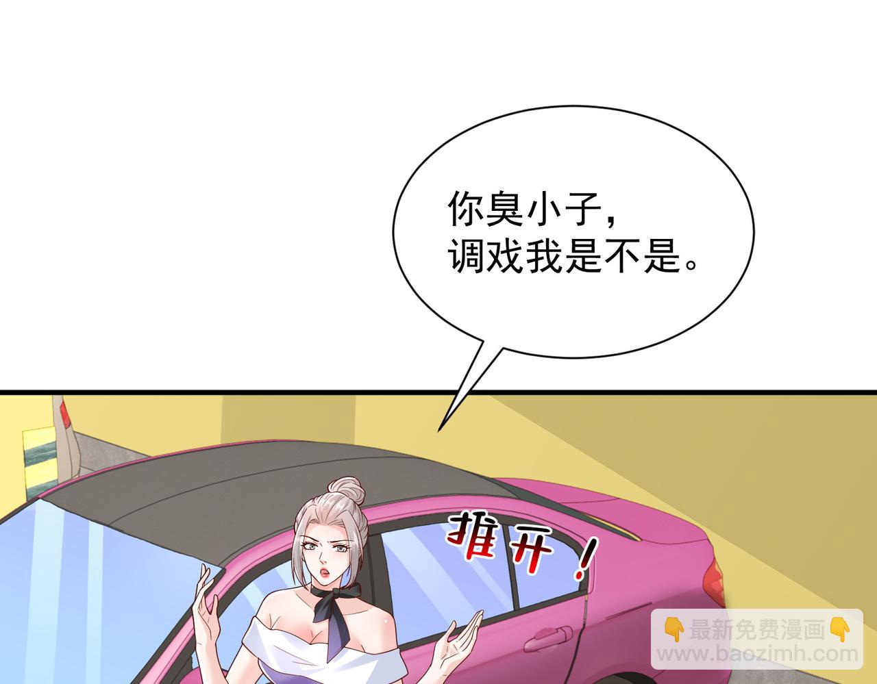 762 别让我再见到你69