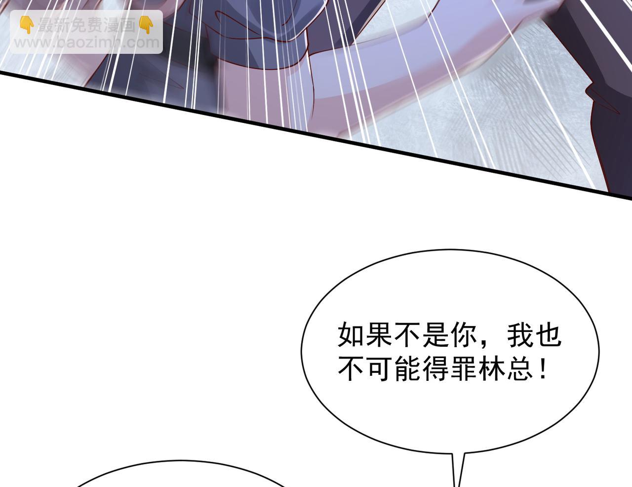 762 别让我再见到你9