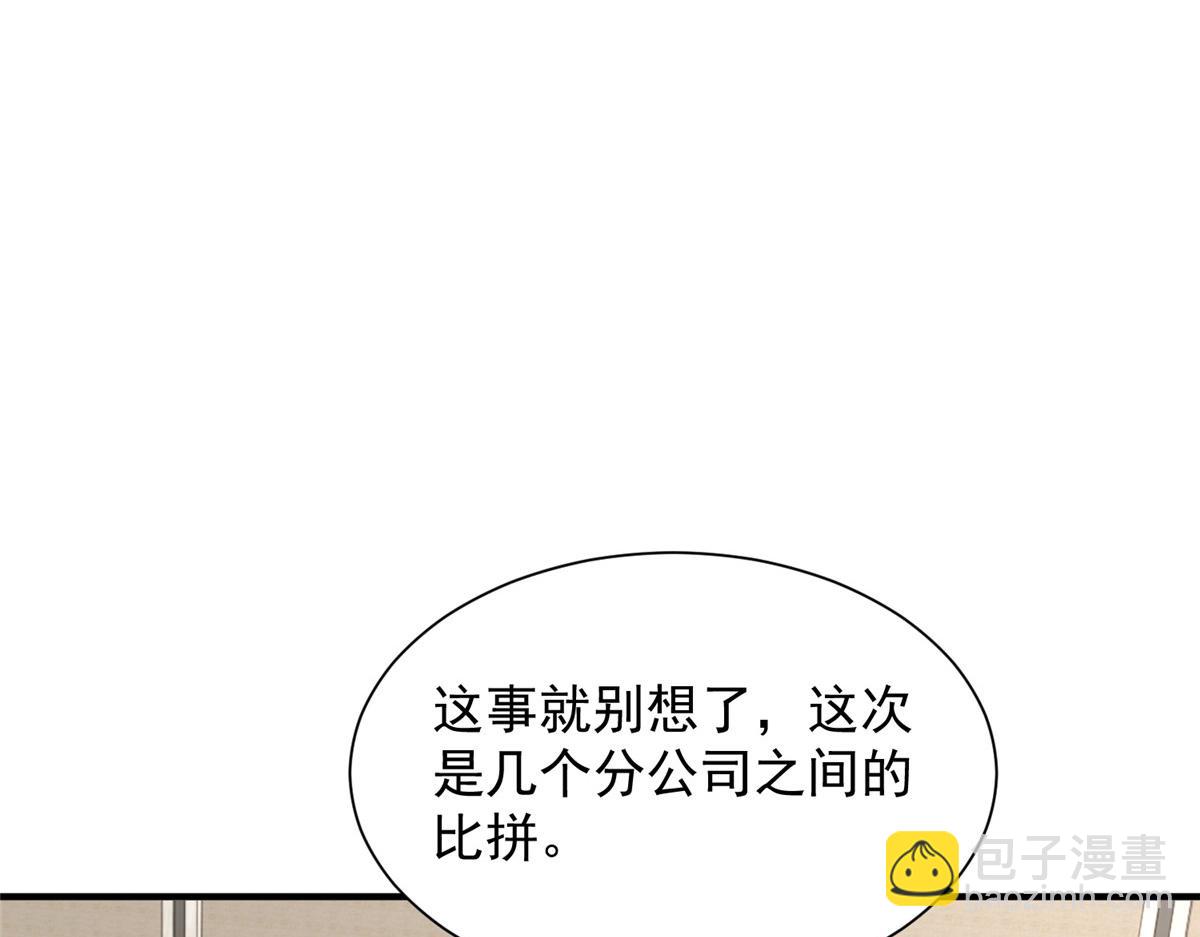763 林哥才是花瓶10