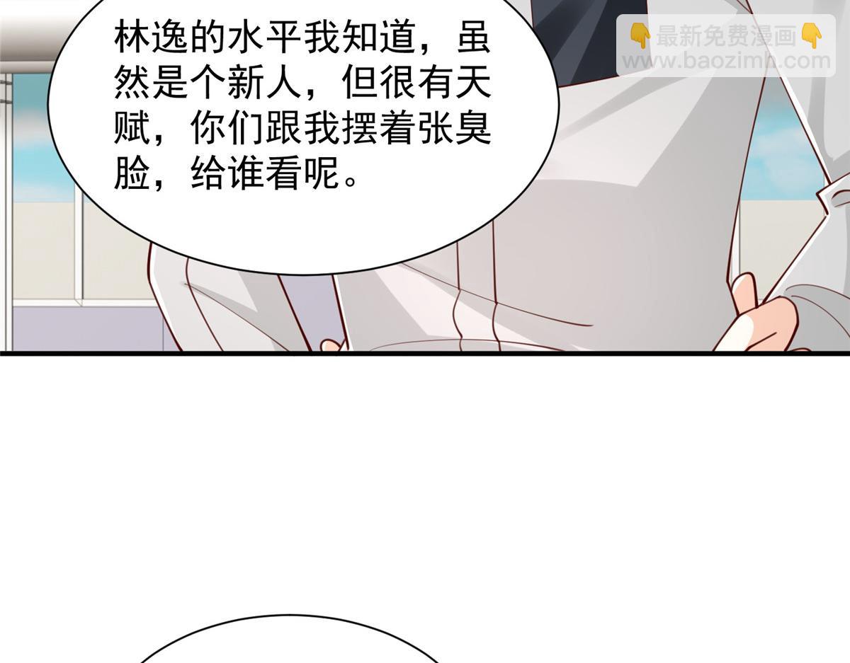 763 林哥才是花瓶100