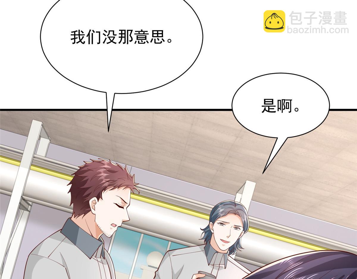 763 林哥才是花瓶101