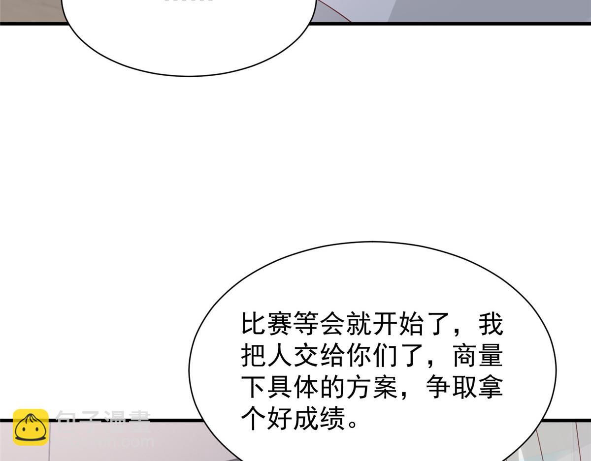 763 林哥才是花瓶108