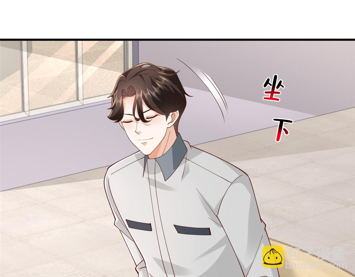763 林哥才是花瓶113