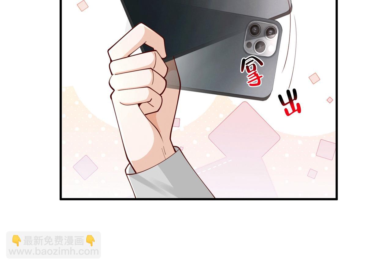 763 林哥才是花瓶117