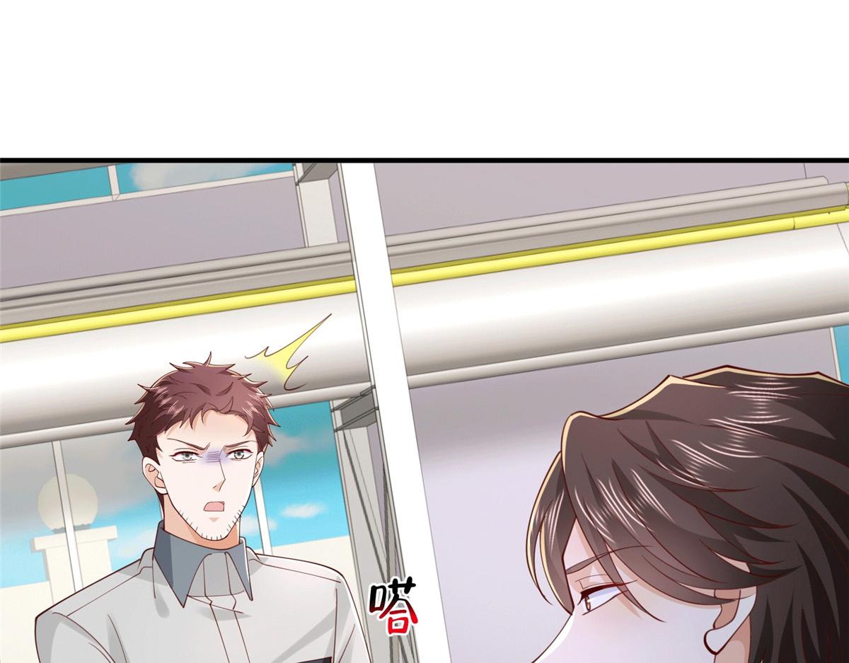 763 林哥才是花瓶118