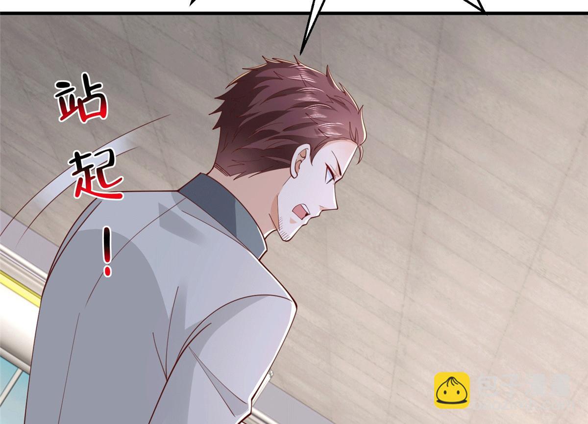 763 林哥才是花瓶121