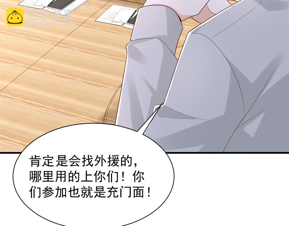 763 林哥才是花瓶13