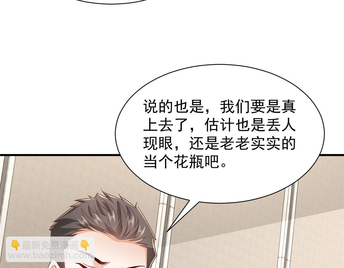 763 林哥才是花瓶14
