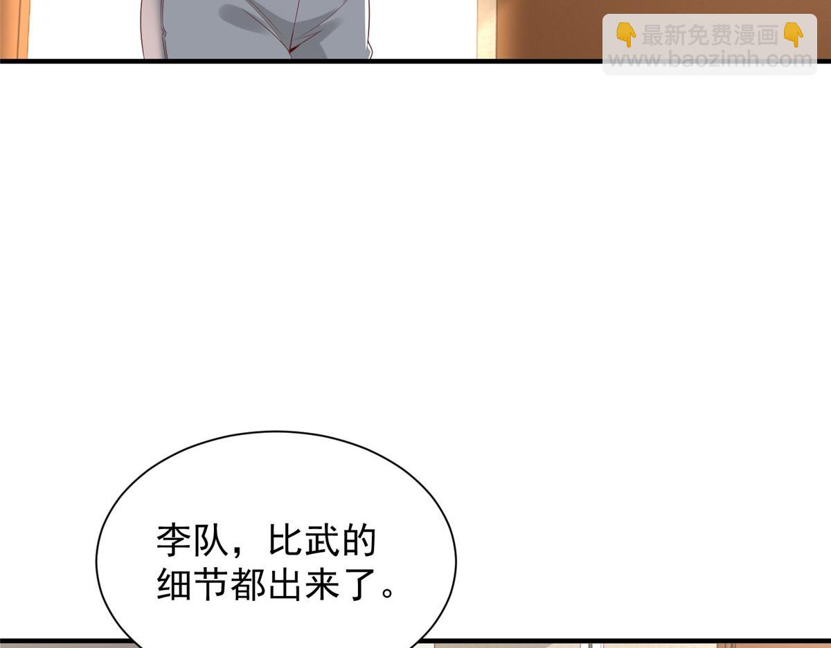 763 林哥才是花瓶20