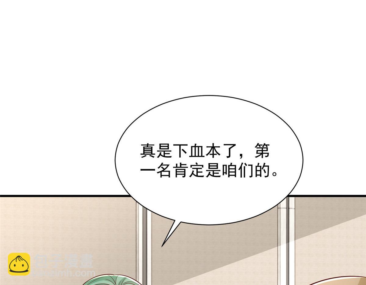 763 林哥才是花瓶28