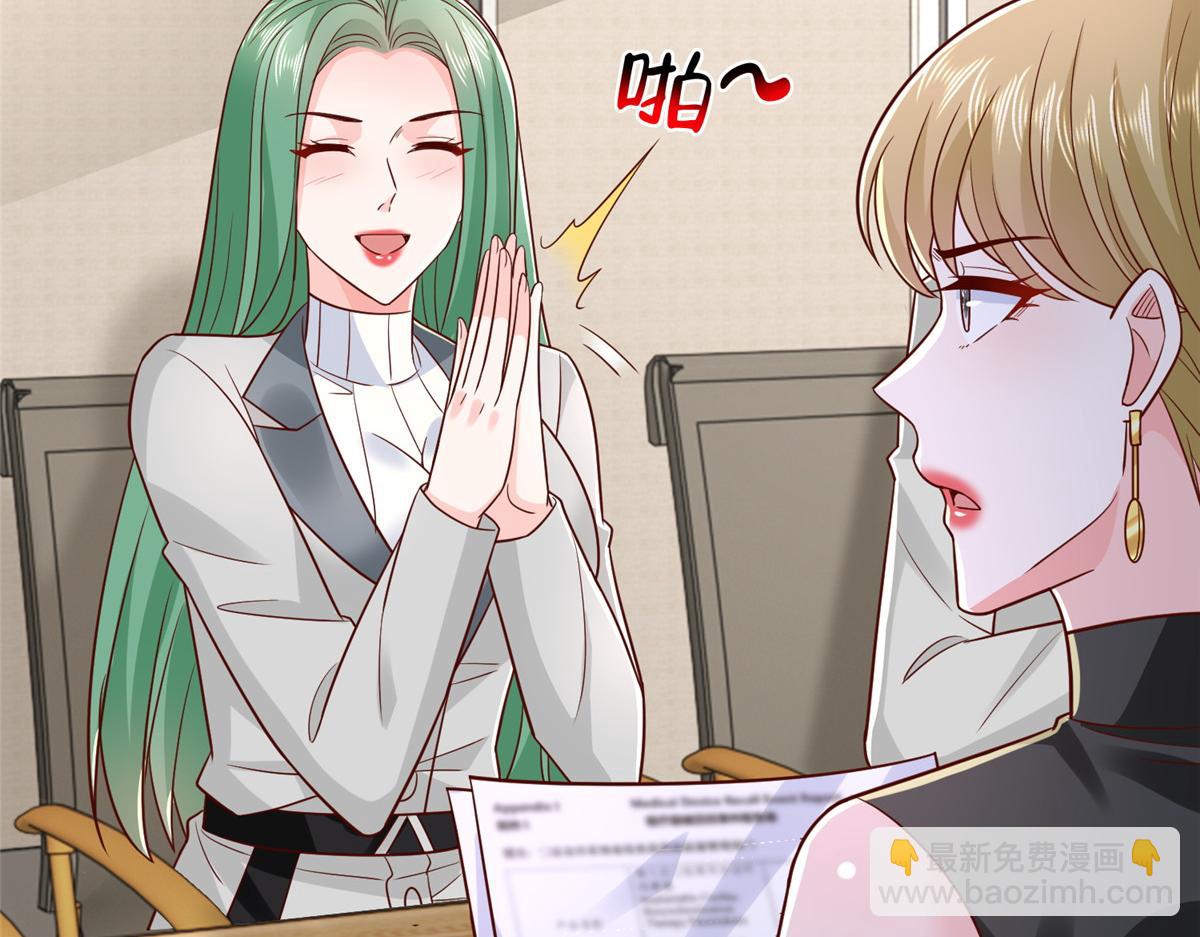 763 林哥才是花瓶29