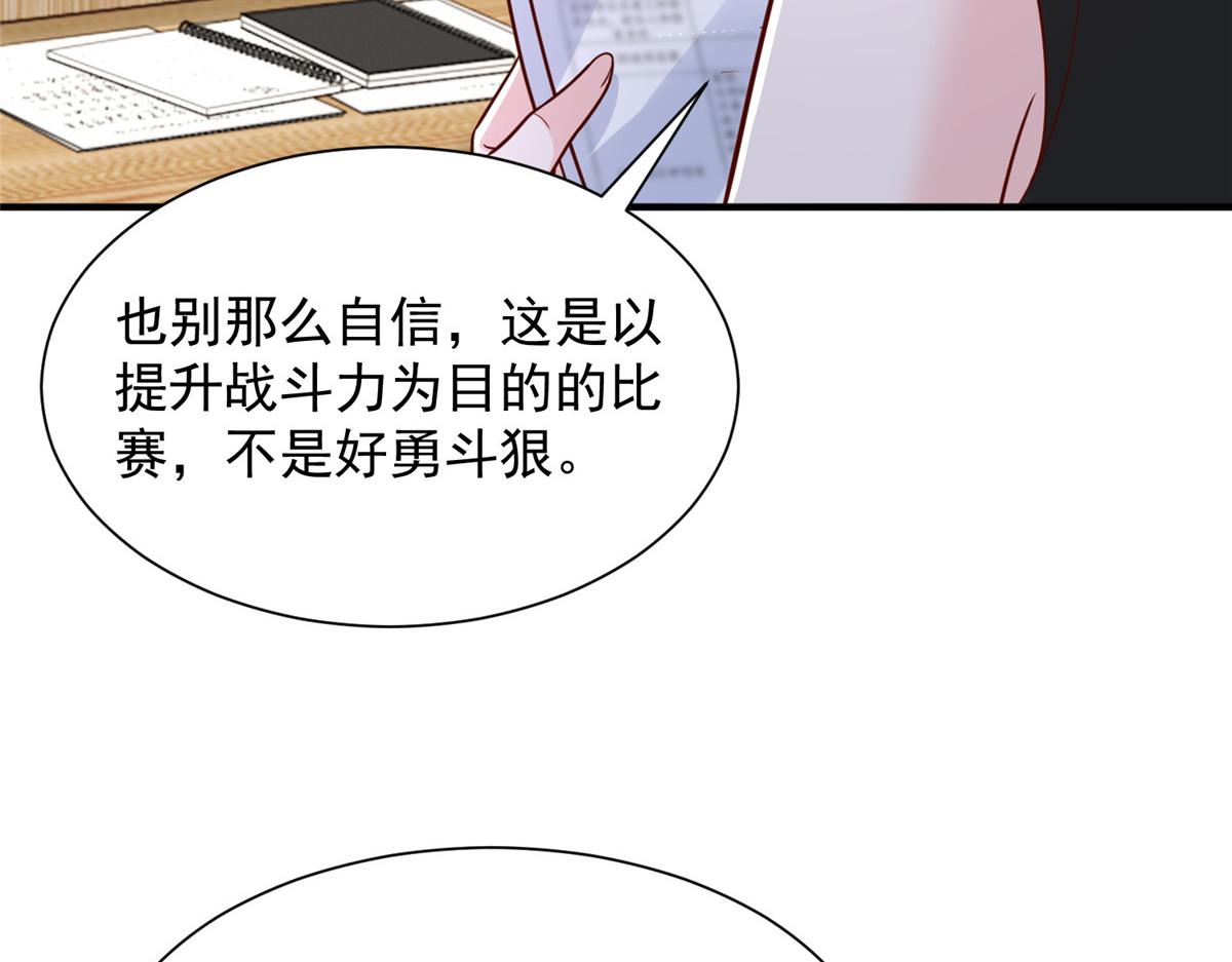 763 林哥才是花瓶31