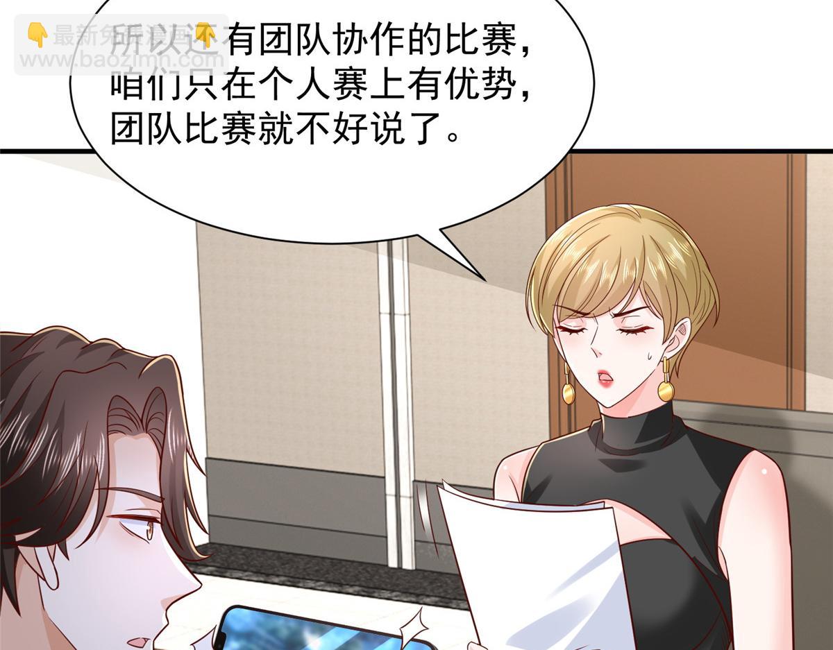 763 林哥才是花瓶32
