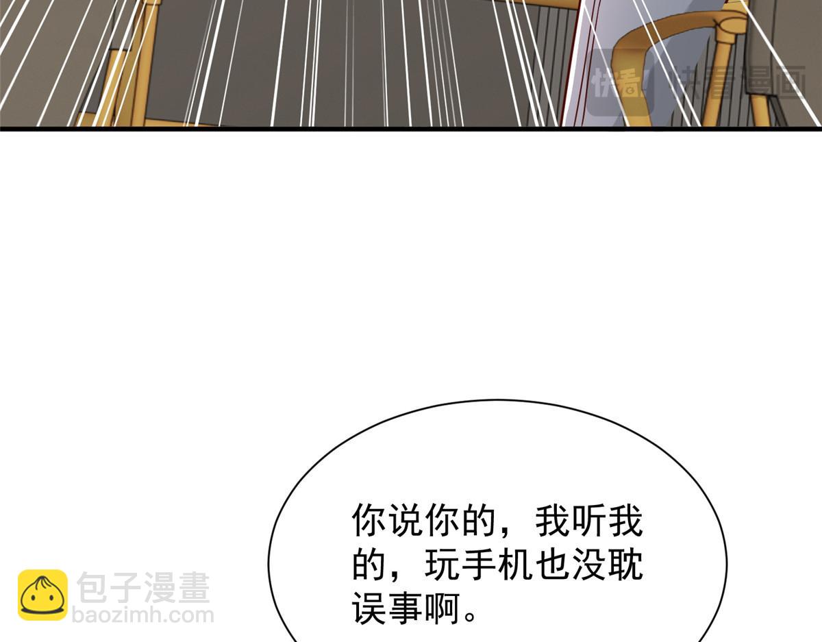 763 林哥才是花瓶38