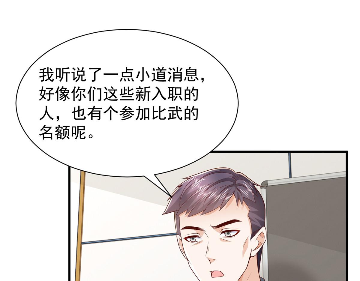 763 林哥才是花瓶4