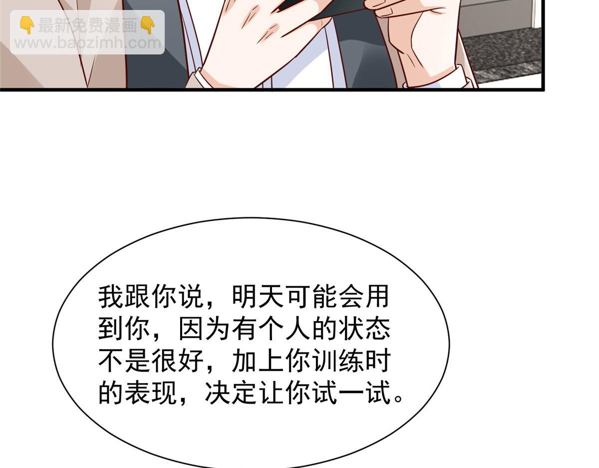 763 林哥才是花瓶41