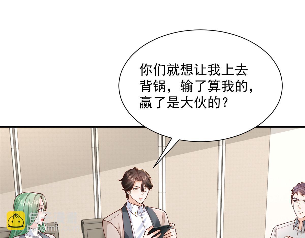 763 林哥才是花瓶46