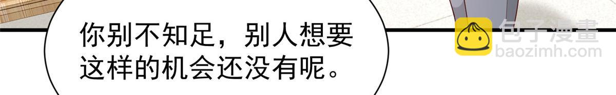 763 林哥才是花瓶52