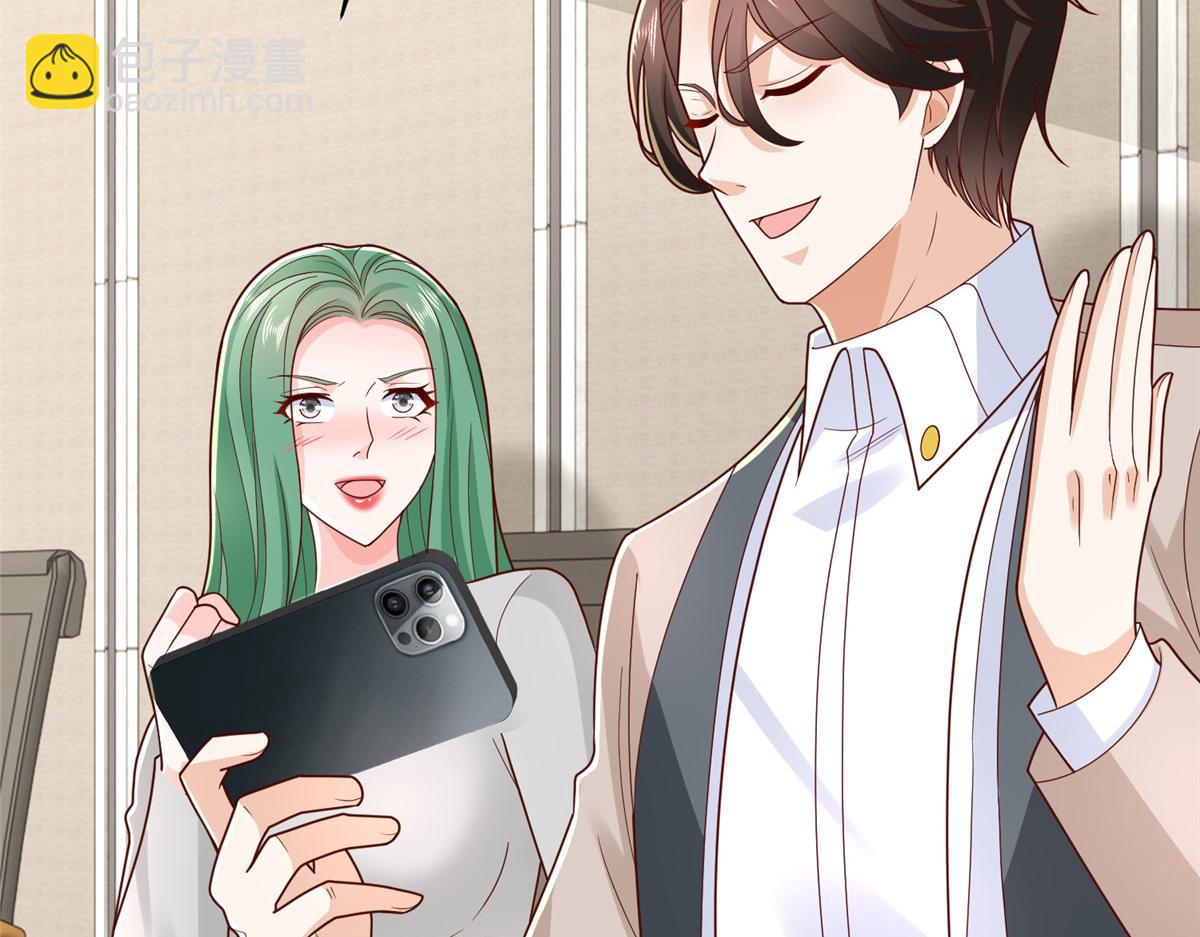 763 林哥才是花瓶54