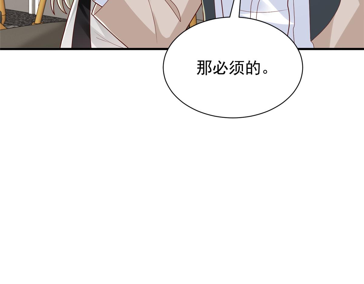 763 林哥才是花瓶56