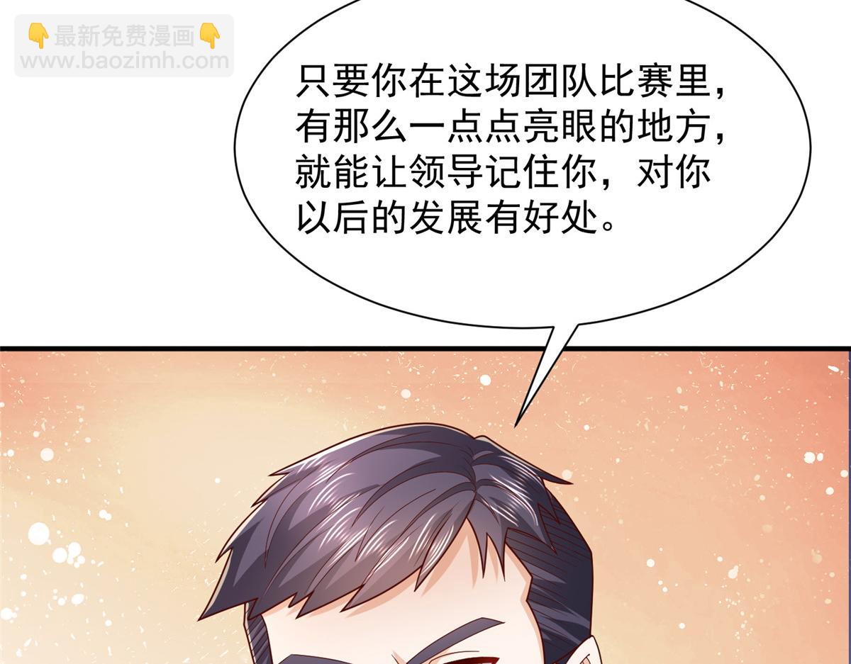 763 林哥才是花瓶68
