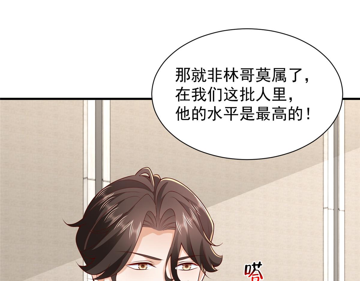 763 林哥才是花瓶7