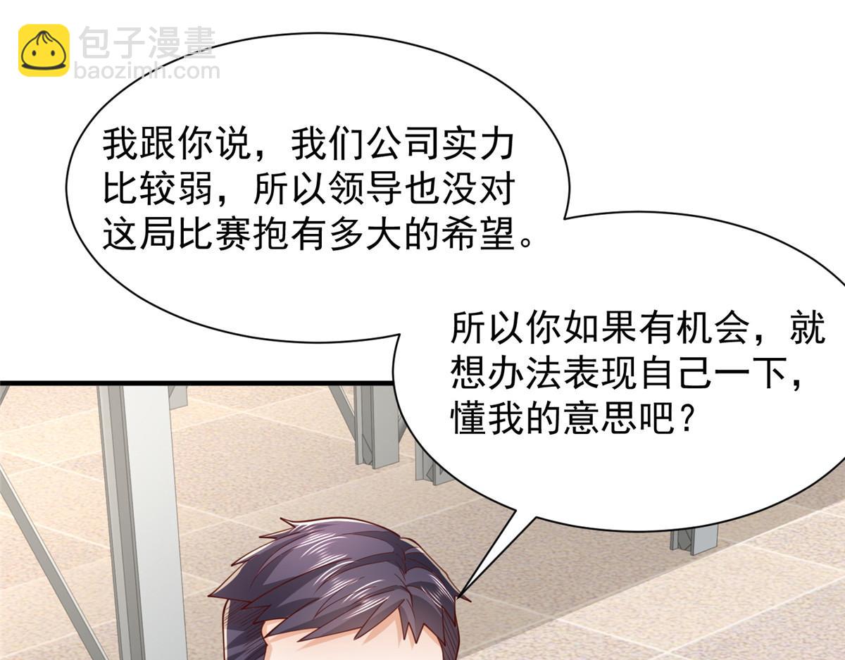 763 林哥才是花瓶71