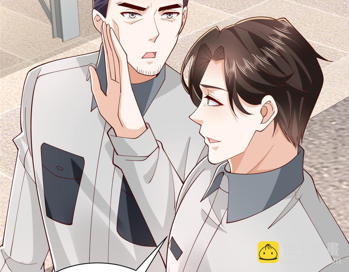763 林哥才是花瓶72