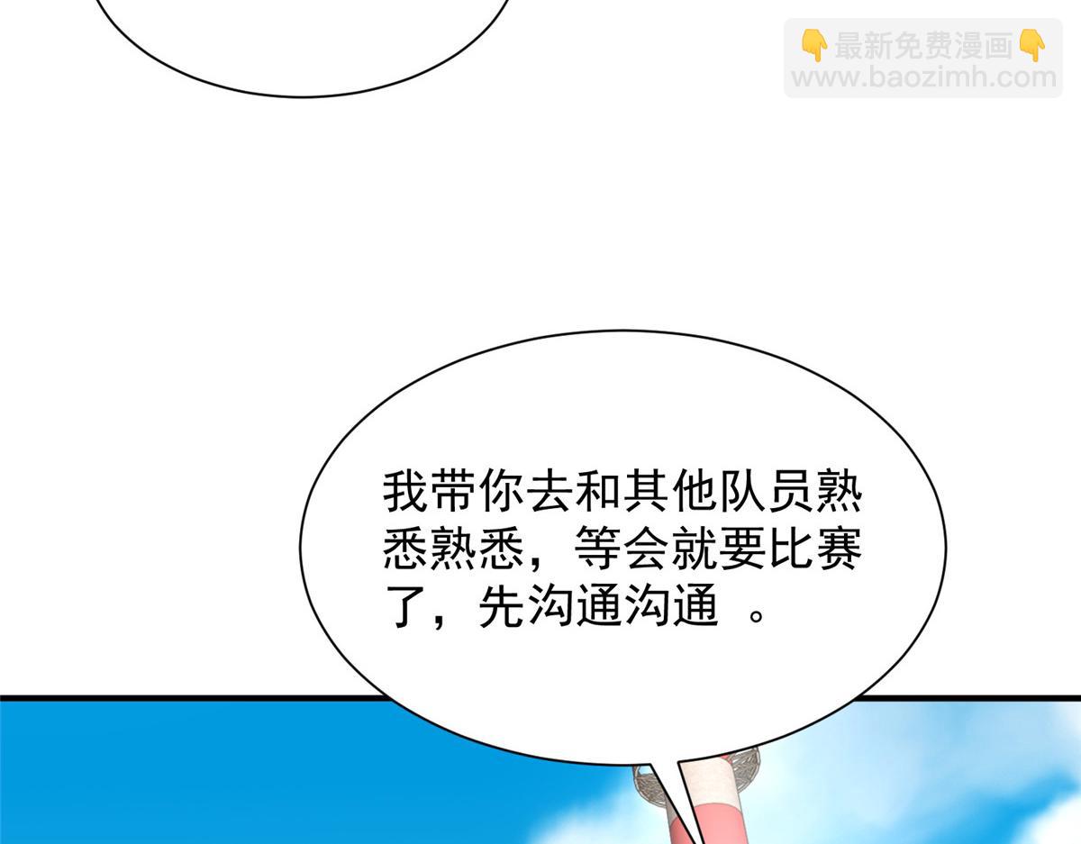 763 林哥才是花瓶74