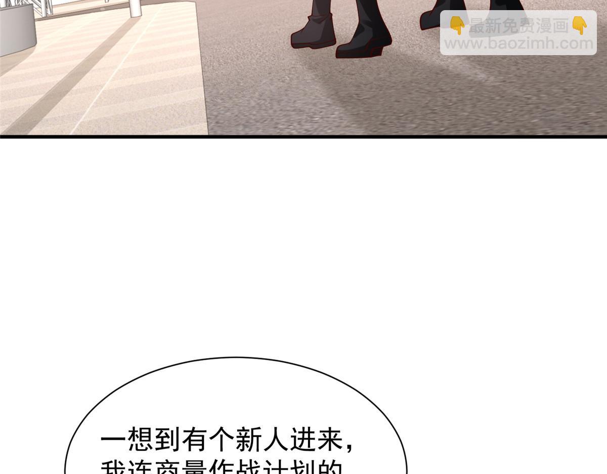 763 林哥才是花瓶77