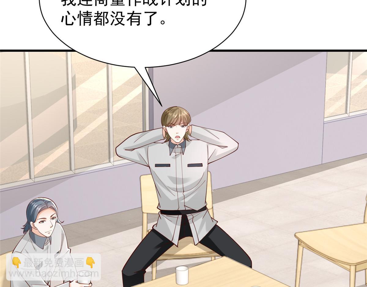 763 林哥才是花瓶78