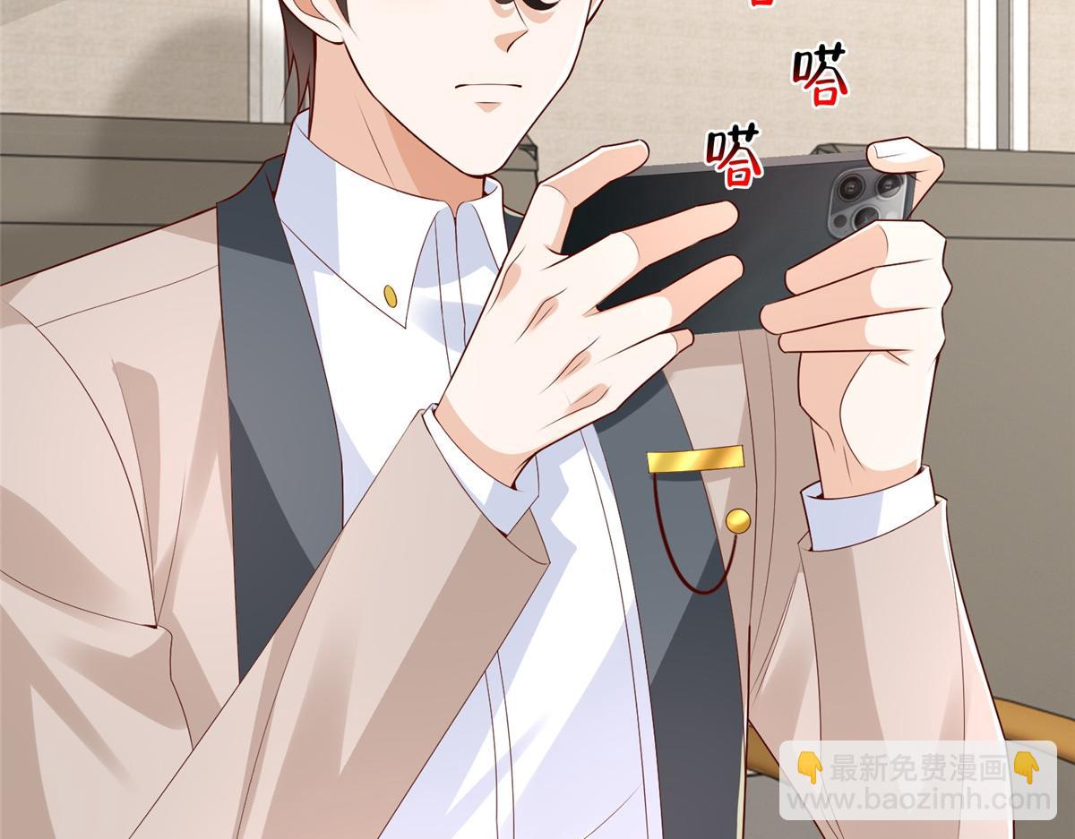 763 林哥才是花瓶8