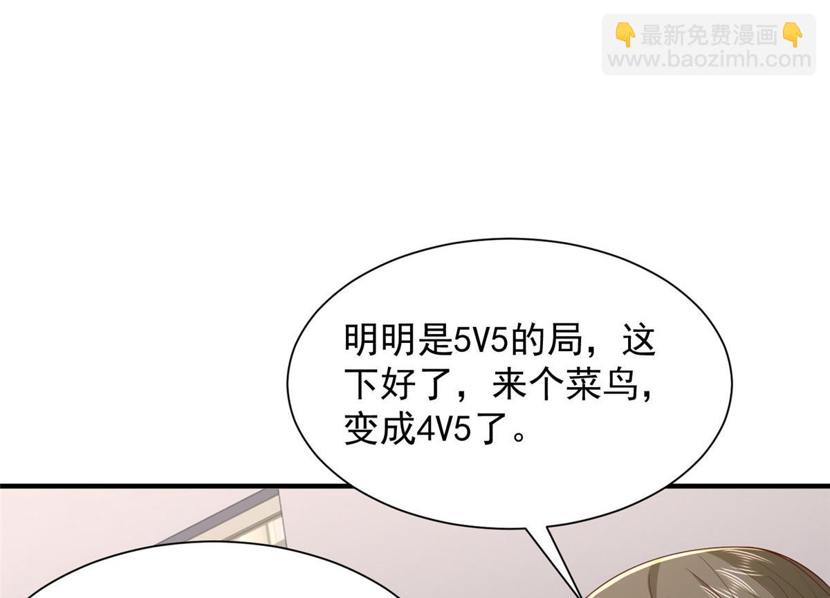 763 林哥才是花瓶81