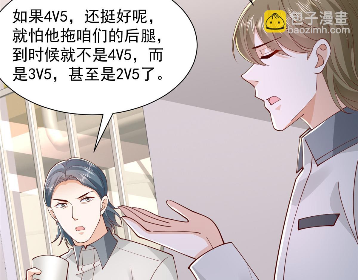 763 林哥才是花瓶82