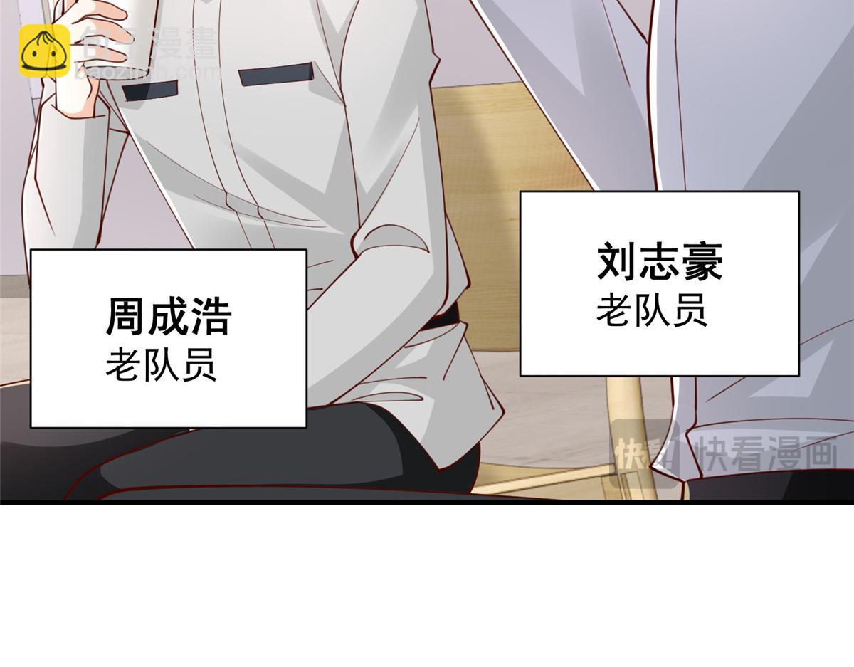 763 林哥才是花瓶83