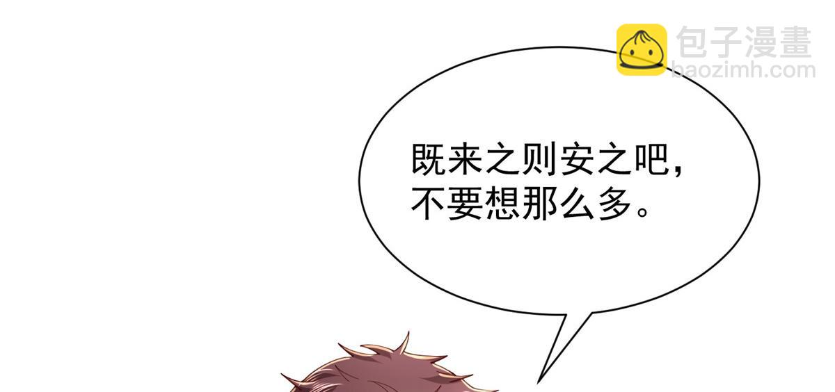 763 林哥才是花瓶84