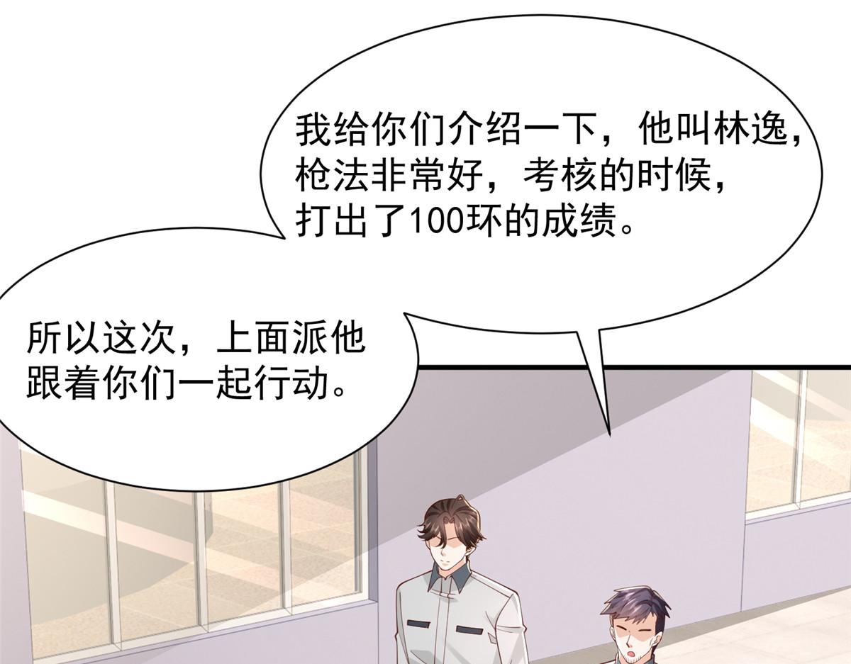 763 林哥才是花瓶91