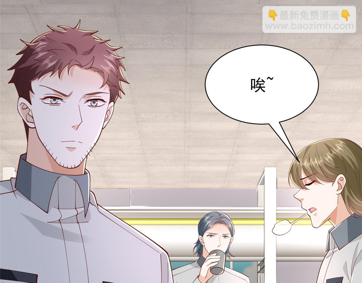 763 林哥才是花瓶95
