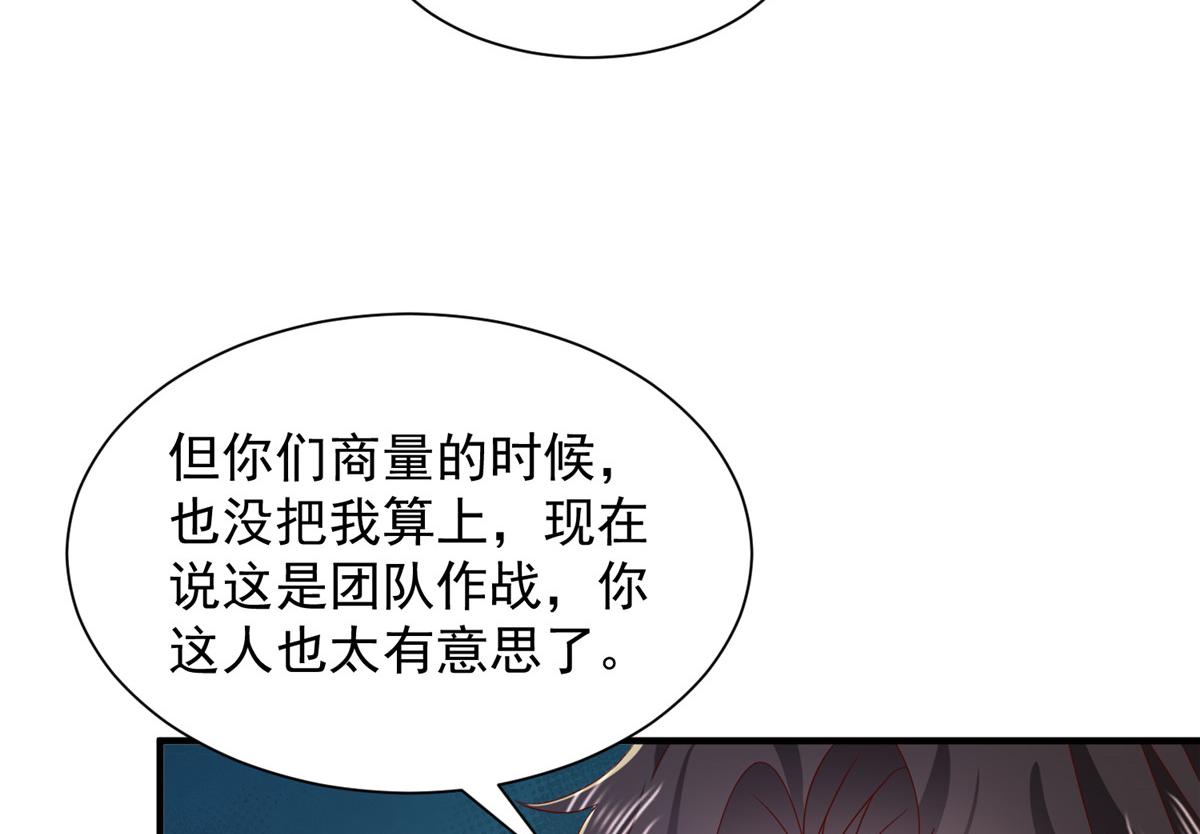764 淘汰赛10