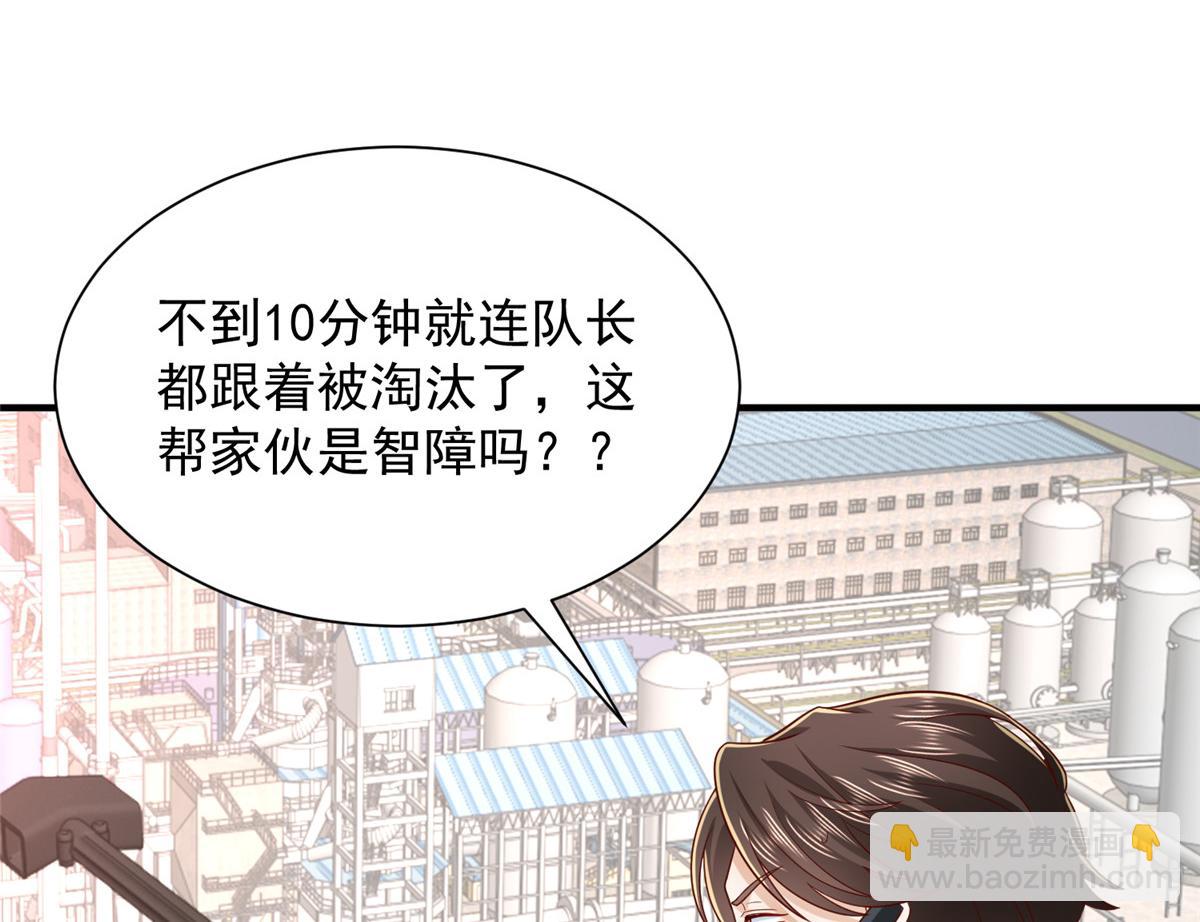 764 淘汰赛102