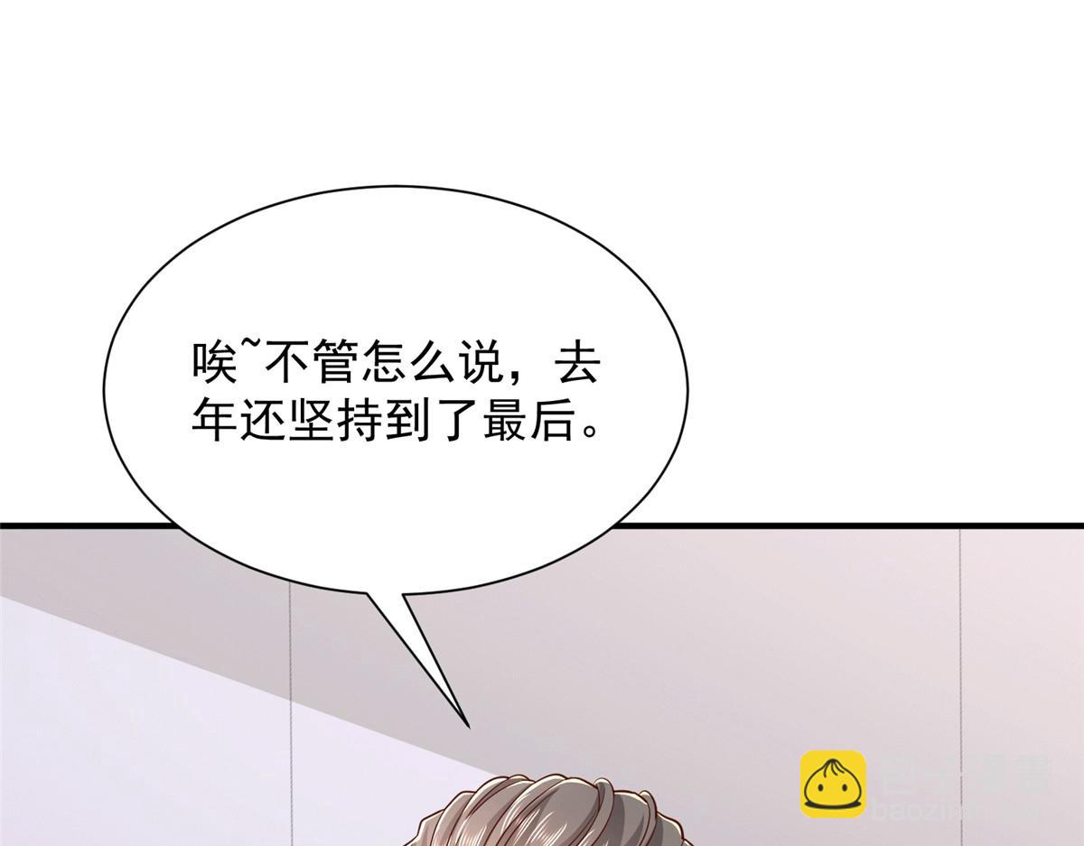 764 淘汰赛109