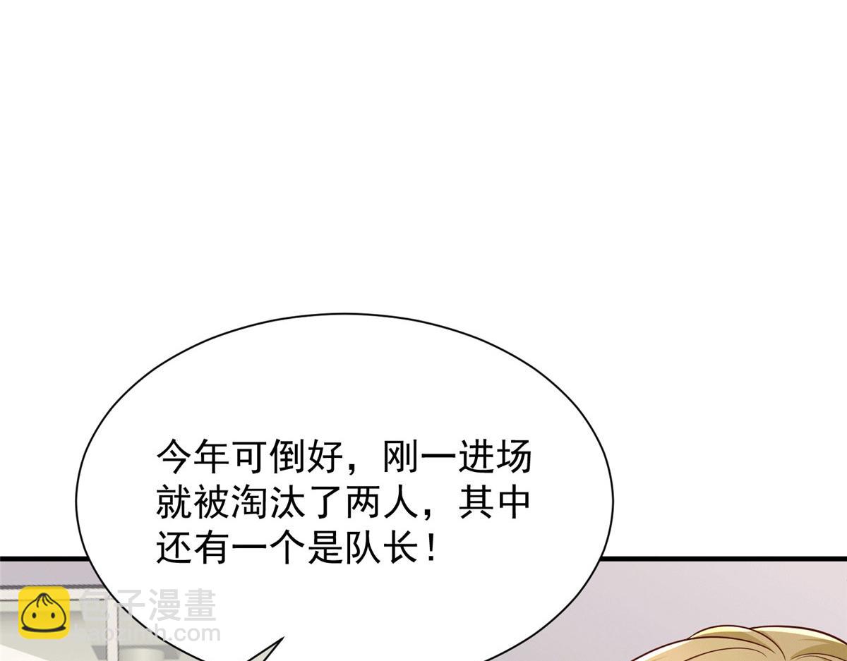 764 淘汰赛112