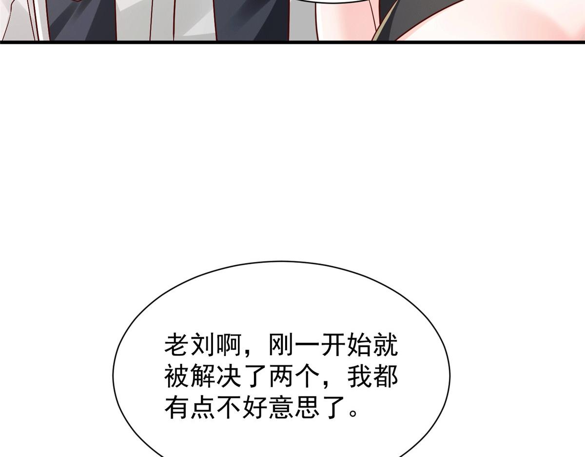 764 淘汰赛115