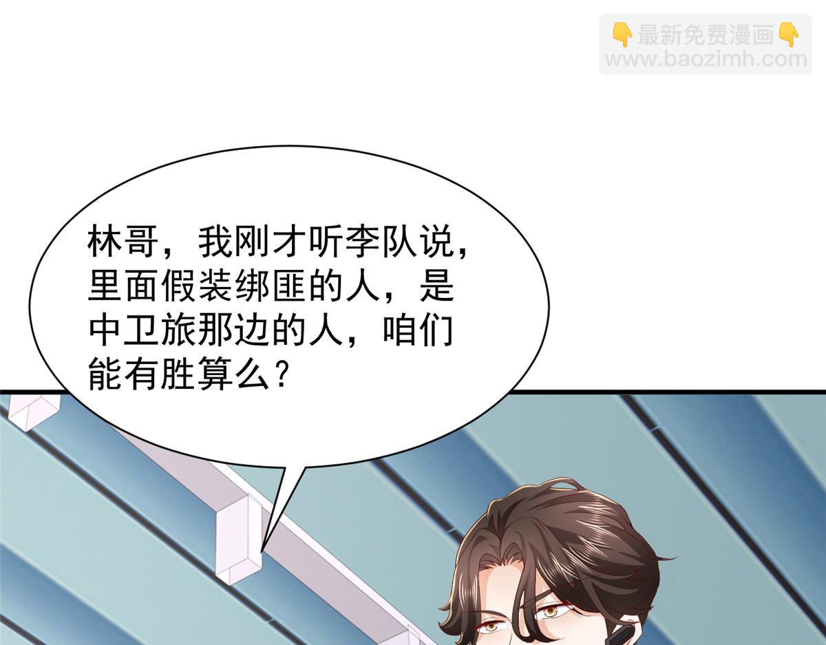 764 淘汰赛23