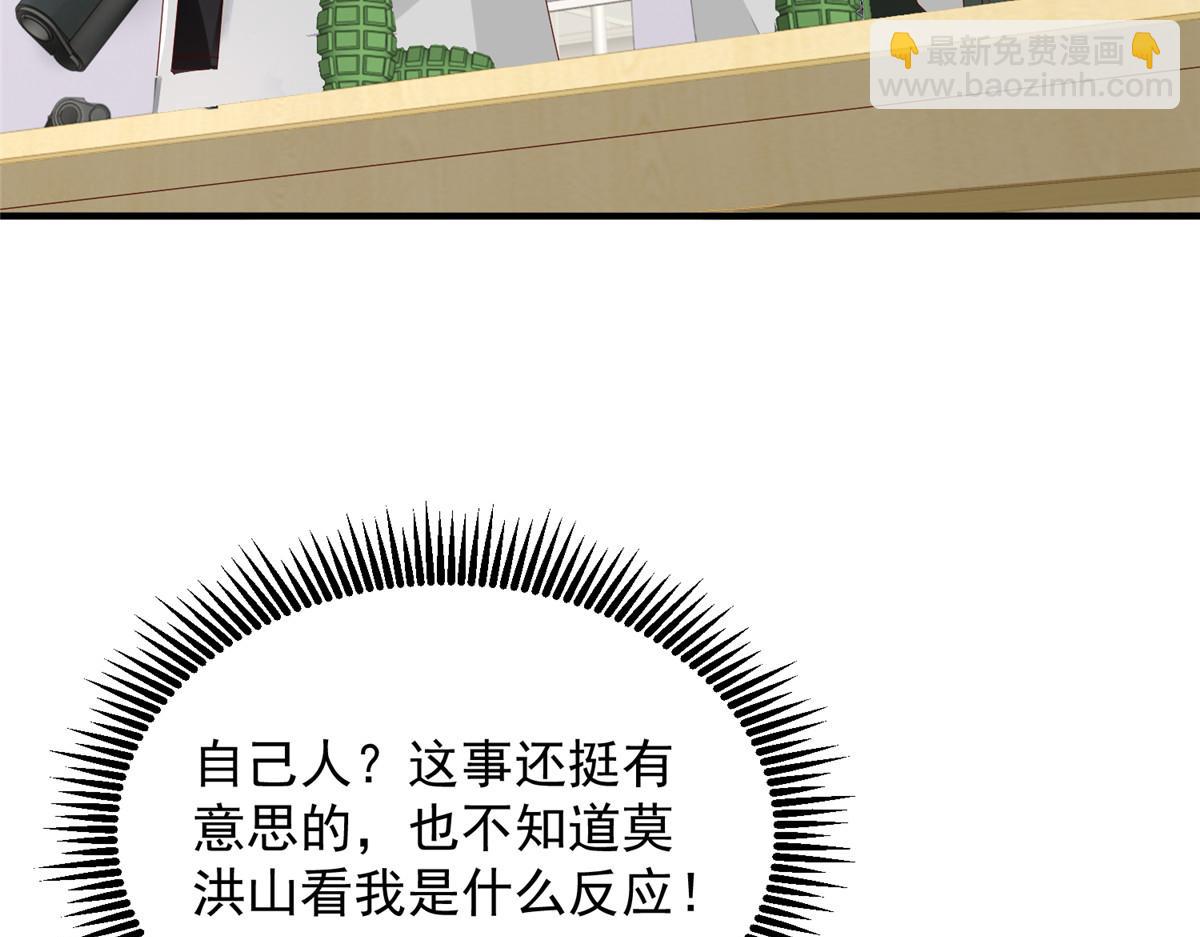 764 淘汰赛26