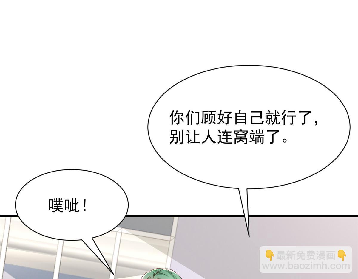 764 淘汰赛36